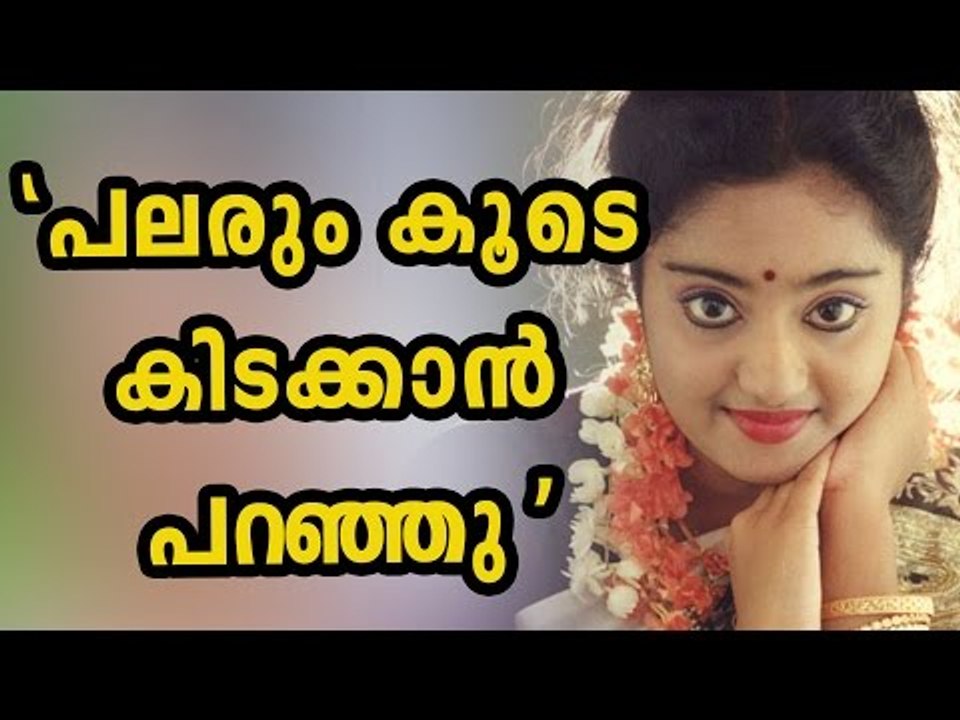 Actress Shocking Revelation About Malayalam Fil...