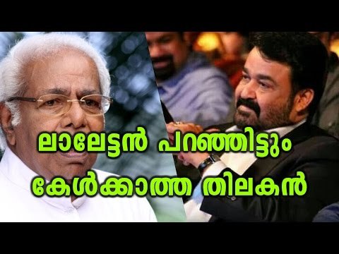 Thilakan Refused, NN Pillai Replaced | Filmibeat Malayalam