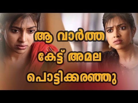 Amala Paul's Ex-Husband A L Vijay To Remarry ? | Filmibeat Malayalam