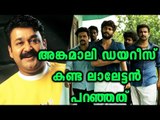 Mohanlal's Reaction After Watching Angamaly Diaries | Filmibeat Malayalam