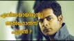 WOW ! Mammootty In Alphonse Putheran's Next? | FilmiBeat Malayalam