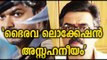 ഭൈരവയെക്കുറിച്ച് വിജയരാഘവന്‍  Vijayaraghavan Opens up about 'Bairavaa'  - FilmiBeat Malayalam