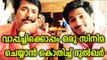 Dulquer Salman Wants To Do A Film With Mammootty - Filmibeat Malayalam