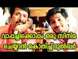 Dulquer Salman Wants To Do A Film With Mammootty - Filmibeat Malayalam
