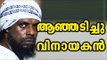 Vinayakans Shocking Response | Filmibeat Malayalam