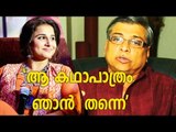 വ്യാജവാര്‍ത്തകള്‍ നിഷേധിച്ച് വിദ്യാ ബാലന്‍  ‘Vidya Balan is indeed doing Aami’ | FilmiBeat Malayalam