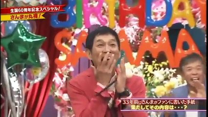 さんまが４０年前 出待ちの女子高生にした質問