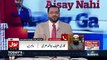 Aisay Nahi Chalay Ga With Aamir Liaquat – 14th March 2017
