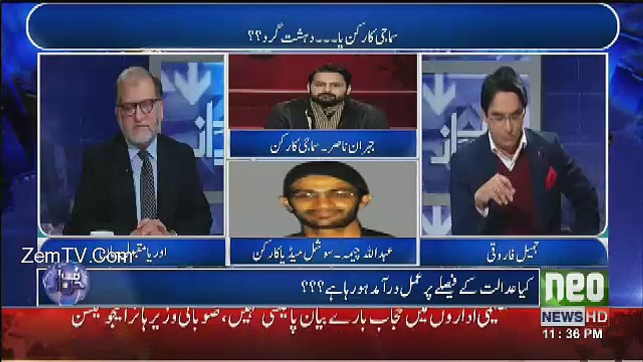 HarfeRaz - 14th March 2017