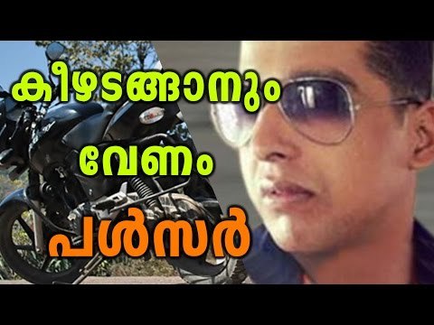 Pulsar Suni Came In His Favourate Pulsar Bike | Oneindia Malayalam