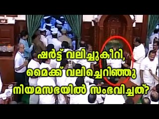 Trust Vote: Chaos In Tamil Nadu Assembly | Oneindia Malayalam