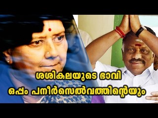 Sasikala convicted: Panneerselvam frontrunner for CM's post  - Oneindia Malayalam