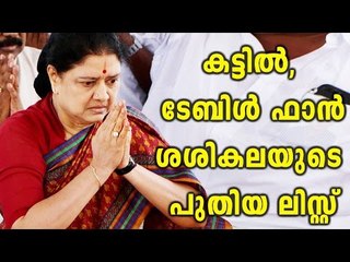 Cot, Table Fan: Sasikala's New List of Demands | Oneindia Malayalam