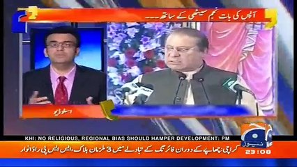 Aapas Ki Baat - 14th March 2017