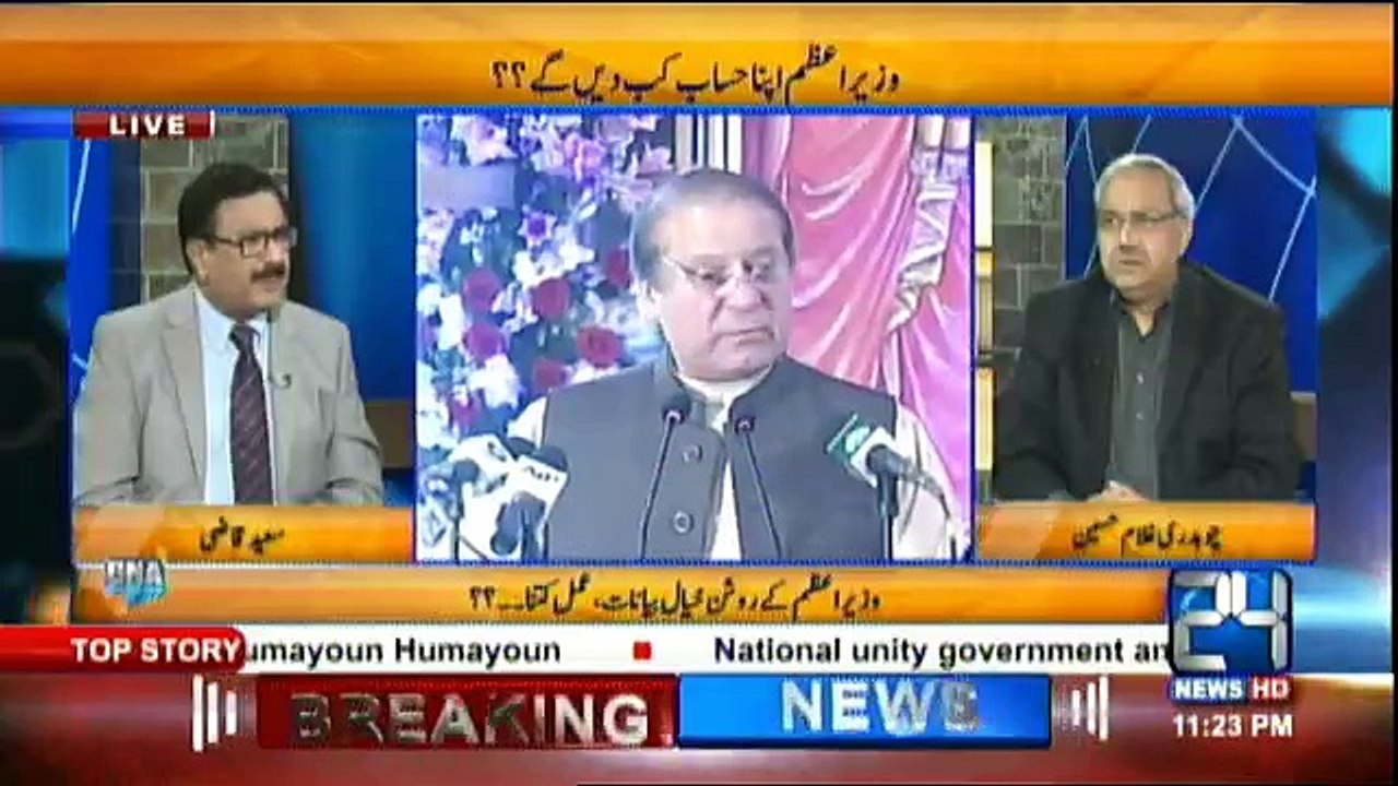 DNA - 14th March 2017