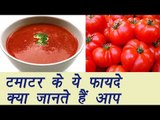 Tomatoes , टमाटर | Health Benefits | टमाटर के फायदें | BoldSky