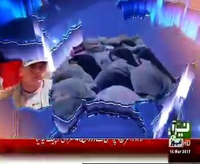 Harf-e-Raz - 14th March 2017