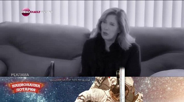 Трите лица на Ана - Епизод 92, Бг Аудио