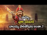 Balakrishna Increase His Remuneration After Gautami Putra Satakarni - Filmibeat Telugu