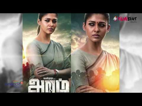 Nayanatara next film 'Aaram' First Look | Filmibeat Telugu