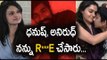 Leaked Video : Singer Suchitra Molested By Dhanush & Anirudh - Filmibeat Telugu