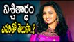 Check Out Pics : Anchor Lasya Engagement Photos - Filmibeat Telugu