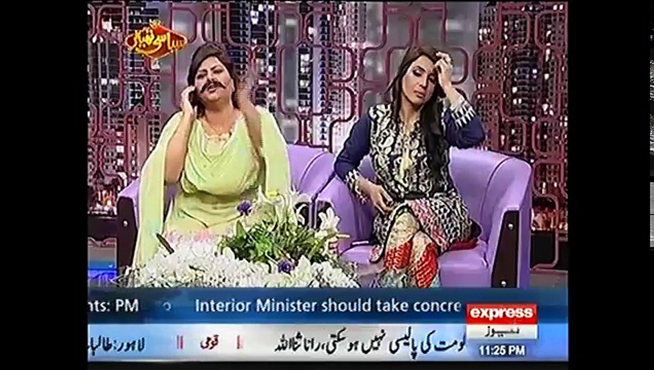 Syasi Theater - 14th March 2017