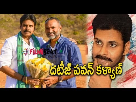 Pawan Kalyan Appreciated Alias Janaki Director - Filmibeat Telugu