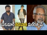 Ram Charan with Mani Ratnam : Reason Revealed Behind Of That - Filmibeat Telugu