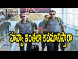 Australia Cricket Team Players Insulted By BCCI - Oneindia Telugu