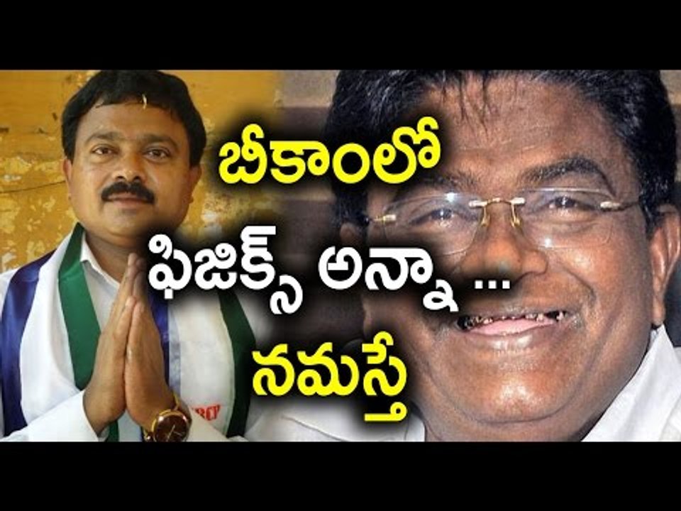 'B Com Physics' TDP MLA Jaleel Khan at AP Assembly Sessions - Oneindia Telugu