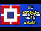 Rs 150 per Transaction : HDFC, ICICI, Axis Banks Shock To Customers - Oneindia Telugu