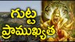 Yadagirigutta (Yadadri )Temple Story & Significance : Must Watch  - Oneindia Telugu