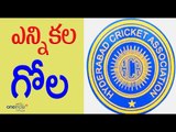 HCA Election results held up until further HC Order - Oneindia Telugu