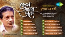 Bangla Modern Popular Songs of Mrinal Chakraborty