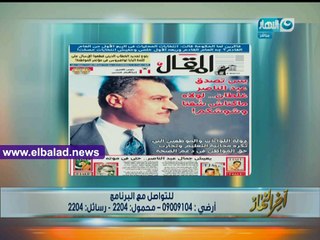 «القرموطي» لـ وزير الصحة: «كعبك عالي على المريض»