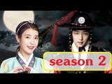 Moon Lovers Scarlet Heart Ryeo season 2: Nam Joo Hyuk hints at series renewal