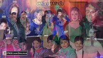CHAI WALA Stage Drama PROMO 2017 BRAND NEW PAKISTANI PUNJABI STAGE DRAMA