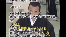 【山口組】六代目山口組の二次団体『極心連合会』について　組織図　Kyokushin rengou kai Yamaguchi gumi mafia group