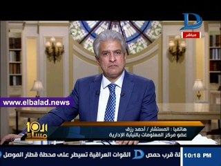 النيابة الإدارية تكشف عن تفاصيل جديدة فى فساد صوامع تخزين القمح