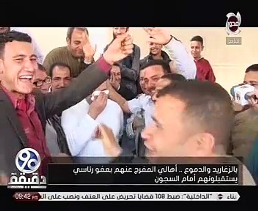 أهالى المفرج عنهم يستقبلونهم بالزغاريد ويرددون "تحيا مصر"