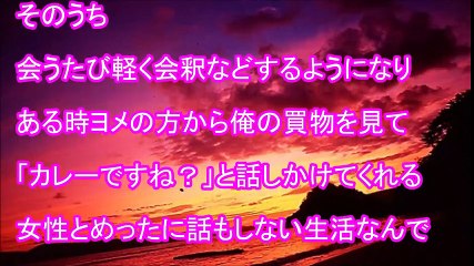 【馴れ初め】美人店員がいきなり家に来てノーブラでＴシャツとか準備万端でしょ？