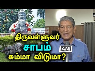 Uttarakhand Assembly Election 2017, Uttarkhand CM Harish   Rawat lost - Oneindia Tamil