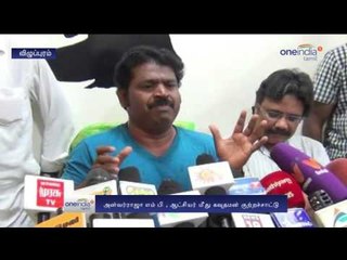 Director Gowthaman Slammed Ramanathapuram Collector - Oneindia Tamil