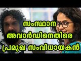 Sanal kumar Sasidharan Against State Film Awards | Filmibeat Malayalam