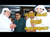 Legal Action Against Mammootty? | FilmiBeat Malayalam