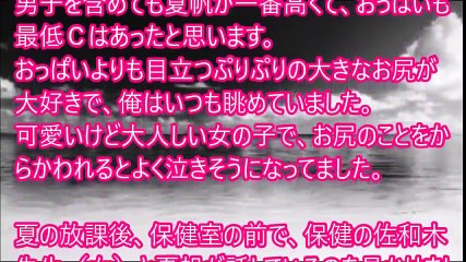 保健室で聞いてしまった女子の悩み【修羅場なおはなし】