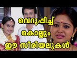 Unending Malayalam Serials | Filmibeat Malayalam