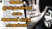 Kerala Cyber Warriors Hacked Muhammed Farhad's Facebook Account | Oneindia Malayalam