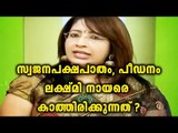 Allegations Against Lakshmi Nair | Oneindia Malayalam